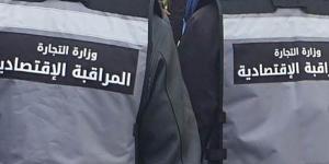 نابل: رفع 219 مخالفة اقتصادية خلال شهر أفريل المنقضي - اخبارك الان