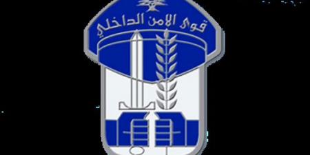 قوى الأمن: توقيف منفذَي عمليات سرقة ونشل ضمن محافظتي الجنوب وجبل لبنان - اخبارك الان