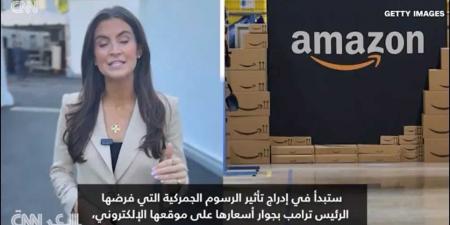 أزمة طاحنة بين ترامب و «أمازون» .. ما الذي أغضب عملاق التجارة الإلكترونية؟ - اخبارك الان