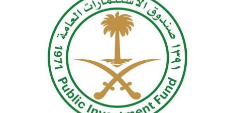 صندوق الاستثمارات العامة يجمع 1.25 مليار دولار من إصدار صكوك بأجل 7 سنوات - اخبارك الان