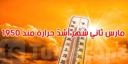 منذ سنة 1950: شهر مارس 2025 يصنف ثاني شهر الأشد حرارة - اخبارك الان