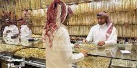 سعر الذهب اليوم في السعودية الخميس 1 مايو 2025م في ختام التعاملات - اخبارك الان