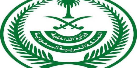 الداخلية السعودية: غرامة تصل لـ100 ألف ريال عند إيواء حاملي تأشيرات الزيارة - اخبارك الان