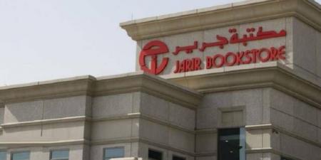شركة أبحاث تتوقع ارتفاع أرباح "جرير" بالعام 2025 إلى 993 مليون ريال - اخبارك الان