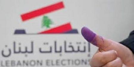 النشرة: نسبة الاقتراع في محافظة جبل لبنان بلغت 38.12% وعدد المقترعين 317981 - اخبارك الان