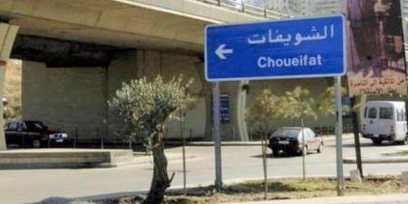 "النشرة": نسبة الإقتراع في مدينة الشويفات بلغت 33 بالمئة - اخبارك الان