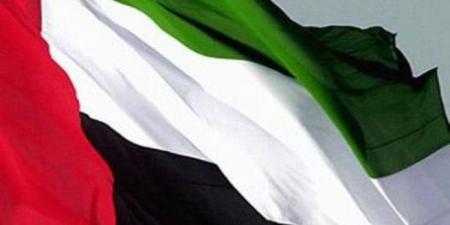 وزارة الخارجية الاماراتية سمحت لمواطنيها بالسفر إلى لبنان اعتباراً من 7 ايار 2025 - اخبارك الان