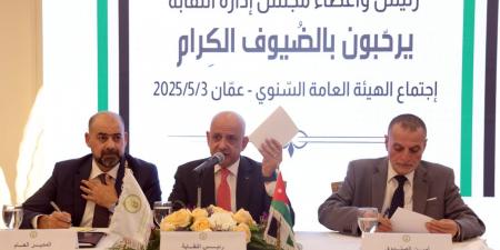 إقرار التقريرين المالي والإداري لنقابة المواد الغذائية - اخبارك الان