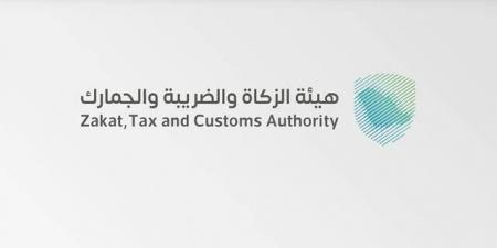 "الزكاة السعودية": تنفيذ أكثر من 14 ألف زيارة تفتيشية خلال أبريل - اخبارك الان