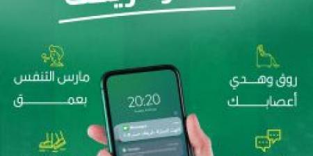 نصائح إذا خسر فريقك من حساب عش بصحة لكل المشجعين - اخبارك الان
