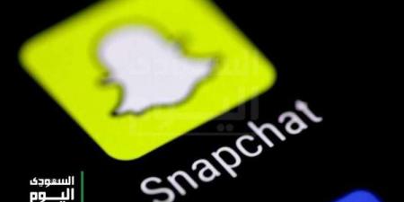 ميزة جديدة في سناب شات.. عدسات الذكاء الاصطناعي لتجربة أكثر تفاعل مع المستخدمين - اخبارك الان