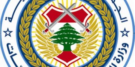وزارة الداخلية تنشر نتائج الانتخابات البلدية والاختيارية في قضاء بعبدا - اخبارك الان
