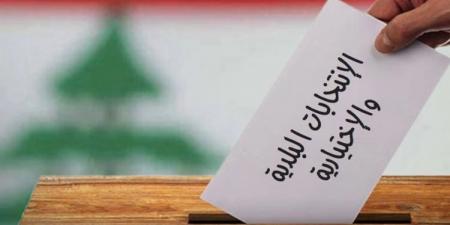 فوز لائحة جورج عون في الحدت بكامل أعضائها الـ18 - اخبارك الان