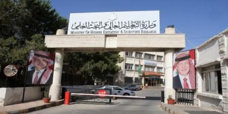 التعليم العالي توضح حول قرار وقف التعيينات في الوظائف الادارية #عاجل - اخبارك الان