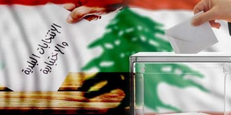 الداخلية نشرت نتائج الانتخابات البلدية والاختيارية للعام 2025 في قضاء بعبدا - اخبارك الان
