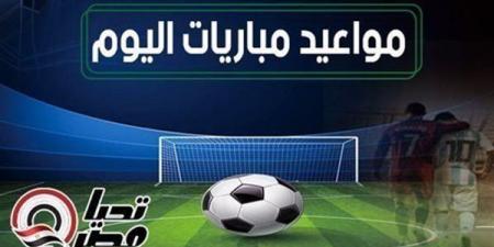 مواعيد مباريات اليوم الإثنين 5 مايو 2025 والقنوات الناقلة - اخبارك الان
