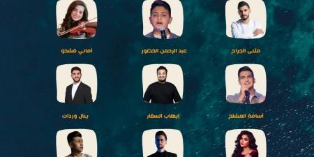 "مهرجان العقبة الغنائي الأول".. يتوج نجمه في الثامن من أيار - اخبارك الان
