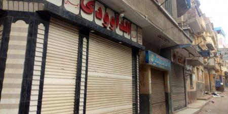 تحرير (146) مخالفة للمحلات التى لم تلتزم  بقرار الغلق خلال 24 ساعة - اخبارك الان