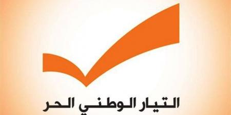 التيار الوطني: الفوز بالبلديات يشكل انطلاقة محفزة لجهة معالجة النزوح السوري والدفع في اتجاه اللامركزية الموسعة - اخبارك الان