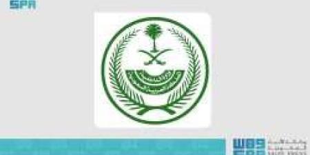 تنفيذ حكم القتل قصاصًا في جازان بحق مواطن سعودي - اخبارك الان