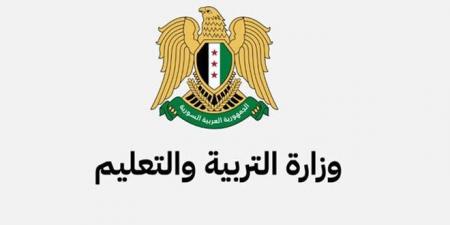 التربية: إعفاء الطالب الحاصل على شهادة التعليم الأساسي الأجنبية الراغب ‏بالتقدم لامتحان الشهادة الثانوية بصفة دراسة حرة من ‏امتحان المواد المتممة - اخبارك الان