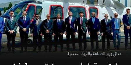 وزير الصناعة والثروة المعدنية يبحث مع airbus توطين تقنيات صناعة الطيران في المملكة - اخبارك الان