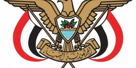 عاجل: قرار رئاسي جديد بتعديلات وزارية في حكومة بن بريك - اخبارك الان