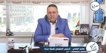 فيديو الزميل هاشم الخالدي يُحرّك المياه الراكدة في "ملف التعيينات الحكومية" ويُشعل الشارع الأردني - اخبارك الان