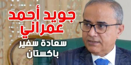 باكستان ترفض محاولات الهند ربطها بالهجوم في باهالغام وتؤكد على ضرورة تحقيق دولي محايد - اخبارك الان