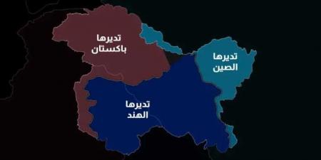 كشمير.. لماذا تتصارع الهند وباكستان عليها منذ تقسيم البريطانيين - اخبارك الان