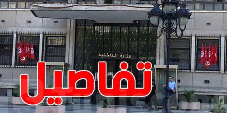 عاجل: إيقاف 217 مجرماً خطيراً بالقيروان وسيدي بوزيد - اخبارك الان