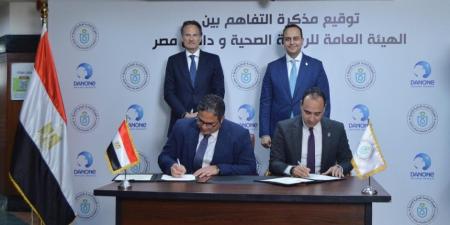رئيس هيئة الرعاية الصحية والرئيس التنفيذي لشركة دانون يشهدان توقيع مذكرة تفاهم - اخبارك الان