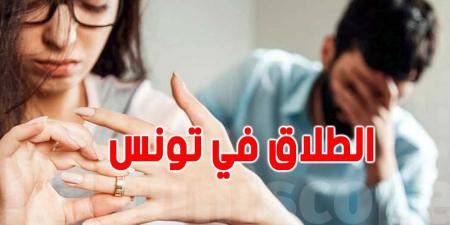 الطلاق بالتراضي دون اللجوء إلى المحكمة: مبادرة برلمانية تُحدث جدلًا - اخبارك الان
