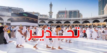 السعودية تحذر: 100 ألف ريال غرامة الحج دون تصريح - اخبارك الان