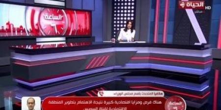 متحدث الوزراء: لدينا 14 مطورا صناعيا في المنطقة الاقتصادية بقناة السويس - اخبارك الان