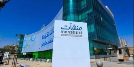 "منشآت" تطلق فعاليات "أسبوع التمويل" لدعم رواد الأعمال والمنشآت الصغيرة - اخبارك الان
