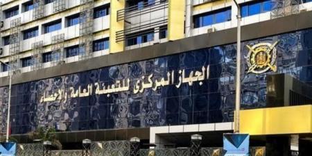 24.1 % ارتفاع  قيمة الصادرات خلال شهر فبراير 2025  - اخبارك الان