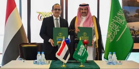 السعودية تطلق صندوق دعم صحي لليمن بخطوة نوعية ووزير الإعلام يعلق - اخبارك الان