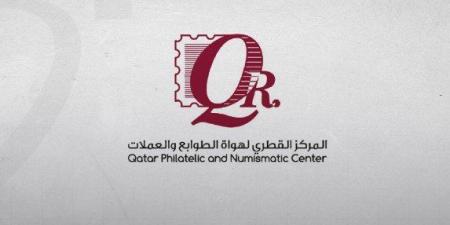 أخبار الرياضة - المركز القطري لهواة الطوابع والعملات ينظم معرض "طوابع دول مجلس التعاون الخليجي" - اخبارك الان