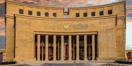 أخبار الرياضة - البنك المركزى المصرى: قفزة تاريخية في تحويلات المصريين بالخارج - اخبارك الان
