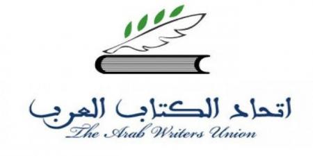 اتحاد الكتاب العرب يعلن أسماء الفائزين بجوائز الأدباء الشباب لعام 2024 - اخبارك الان