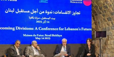 وزير العدل من "بيت المستقبل ": على اللبنانيين بناء مؤسساتهم لمنع العنف وتعزيز السلام - اخبارك الان