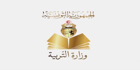 وزارة التربية تعلن نتائج مناظرات الترقية لمدرّسي الإعدادي والثانوي - اخبارك الان