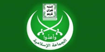 الجماعة الإسلامية" ستدعم تشكيل لائحة جديدة في صيدا - اخبارك الان