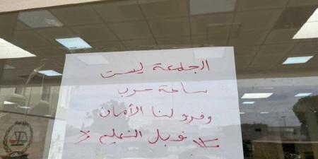 ليبيا.. عصيان للطلبة حتى انسحاب المسلحين من محيط جامعة طرابلس - اخبارك الان