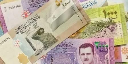 سعر الليرة السورية اليوم الأحد 18 مايو 2025.. تراجع محدود وسط ضغوط اقتصادية - اخبارك الان