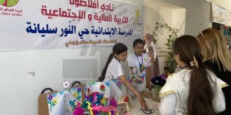 المندوبية الجهوية للتربية بسليانة تنظم المهرجان الاقليمي لنوادي "أفلاطون" في دورته الأولى - اخبارك الان