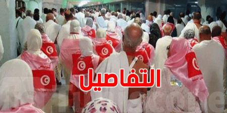 تونس: انخفاض عدد الحجيج المتقدّمين في السن - اخبارك الان