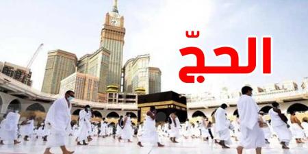وزير الشؤون الدينية يكشف تفاصيل السكن للحجيج التونسيين هذا العام - اخبارك الان