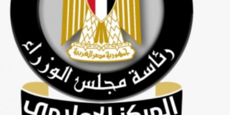 مجلس الوزراء : لا وجود لأي متحورات أو فيروسات وبائية منتشرة بين الدواجن - اخبارك الان